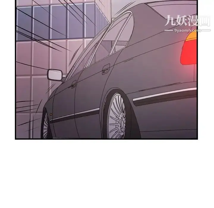 漫画《经纪人》第74话第64张图