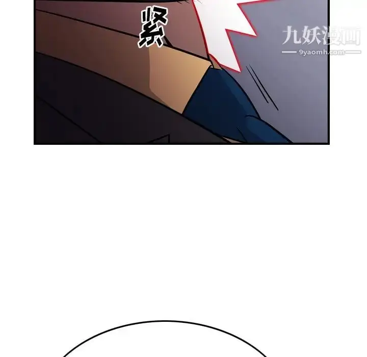 漫画《经纪人》第74话第68张图