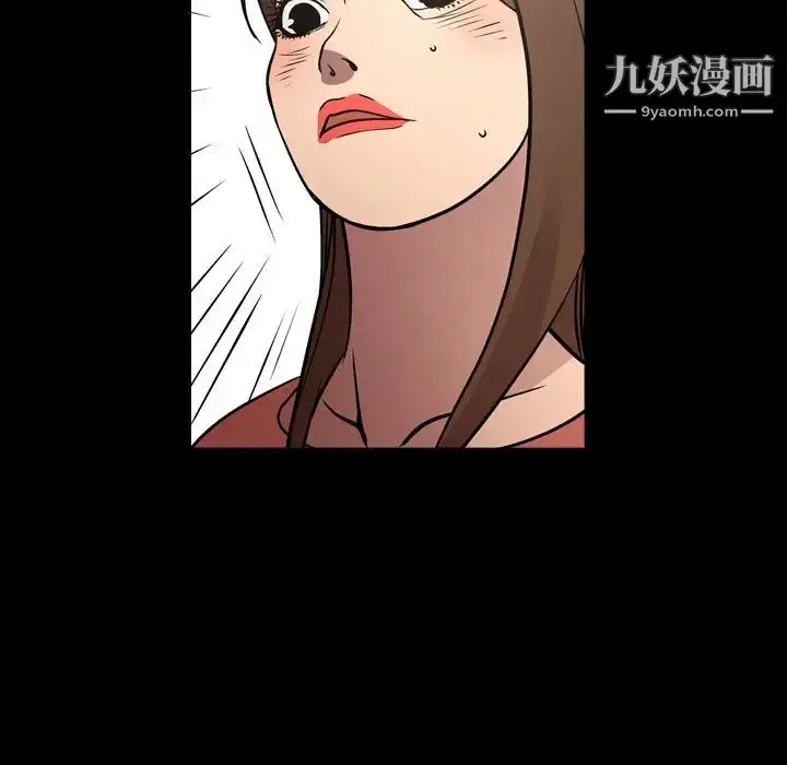 漫画《经纪人》第74话第7张图