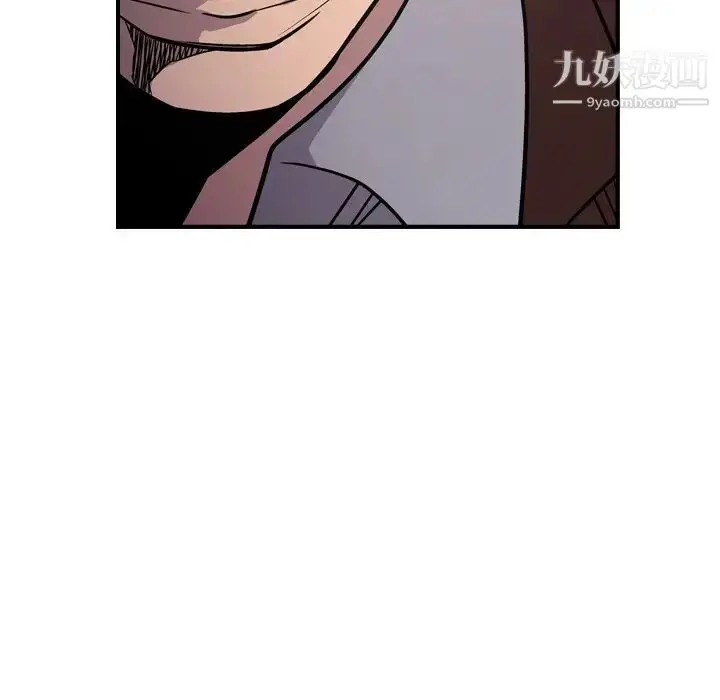 漫画《经纪人》第74话第70张图