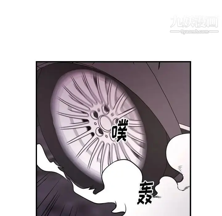 漫画《经纪人》第74话第71张图