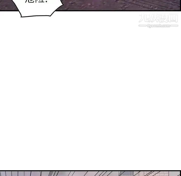 漫画《经纪人》第74话第74张图