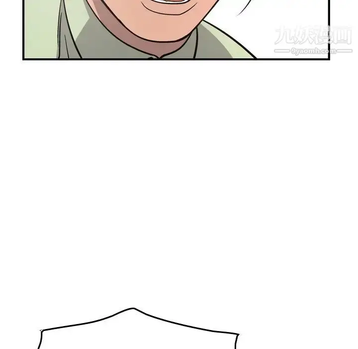 漫画《经纪人》第74话第86张图