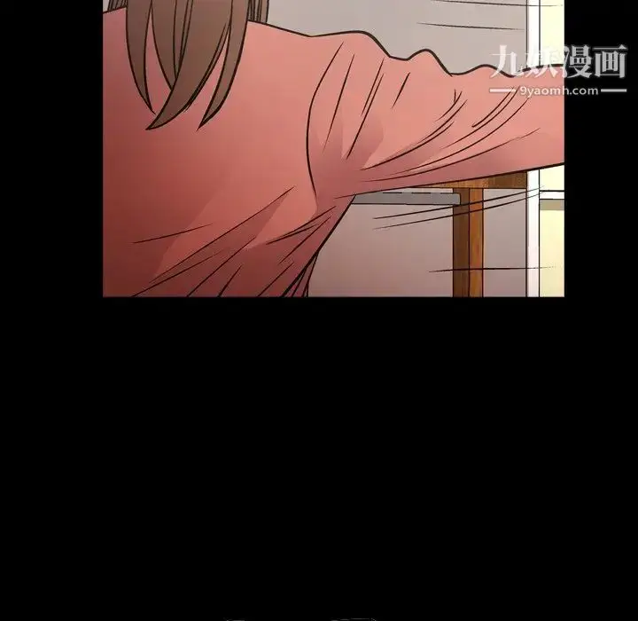 漫画《经纪人》第74话第9张图