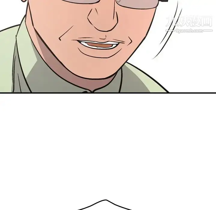 漫画《经纪人》第74话第91张图