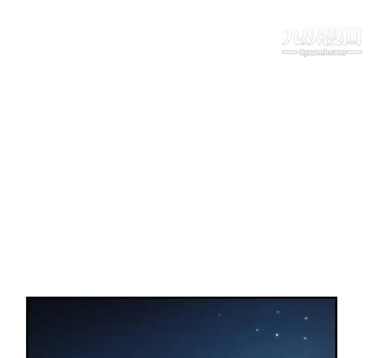 漫画《经纪人》第74话第99张图