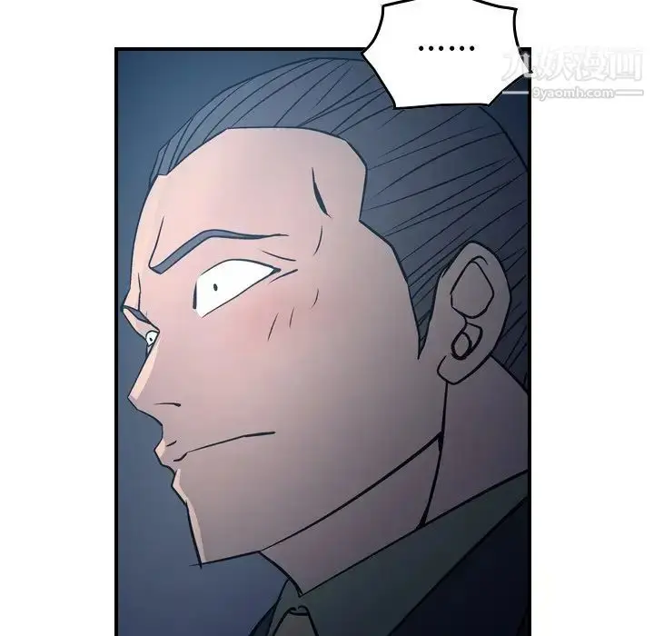 漫画《经纪人》第69话第102张图