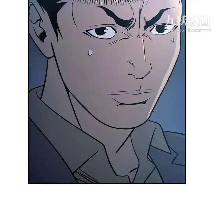 漫画《经纪人》第69话第110张图