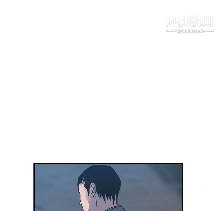 漫画《经纪人》第69话第111张图