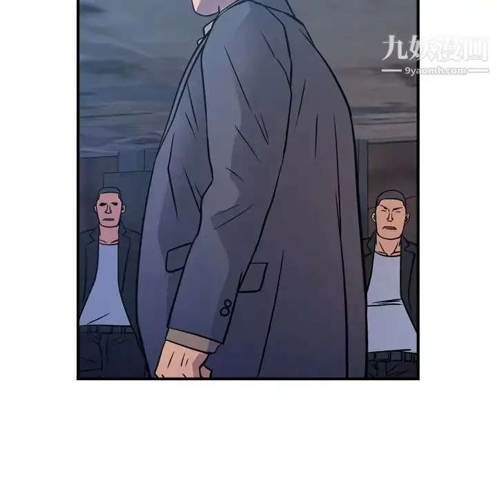 漫画《经纪人》第69话第112张图