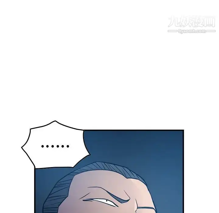 漫画《经纪人》第69话第115张图