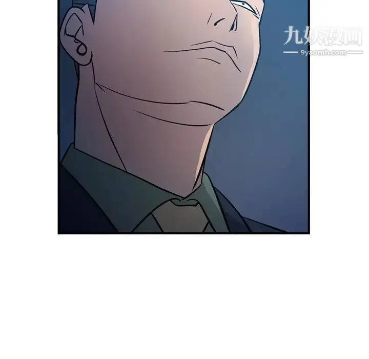 漫画《经纪人》第69话第116张图