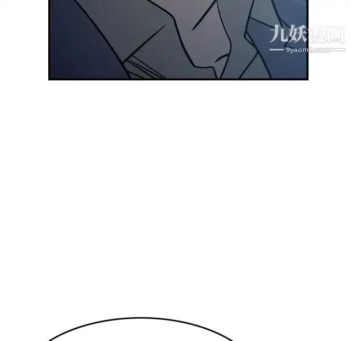 漫画《经纪人》第69话第120张图