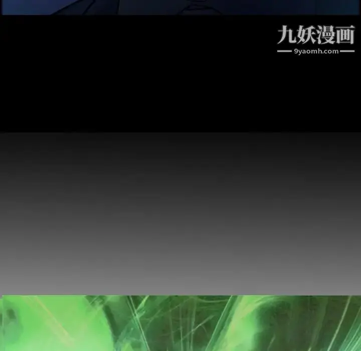 漫画《经纪人》第69话第15张图