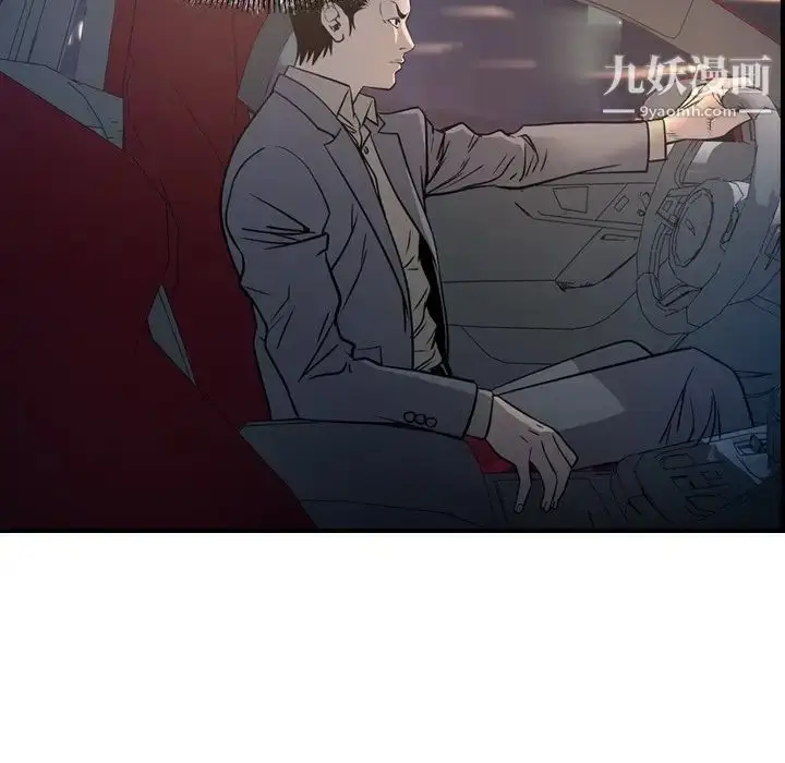 漫画《经纪人》第69话第19张图