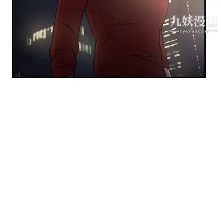 漫画《经纪人》第69话第23张图