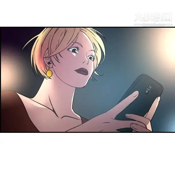 漫画《经纪人》第69话第24张图