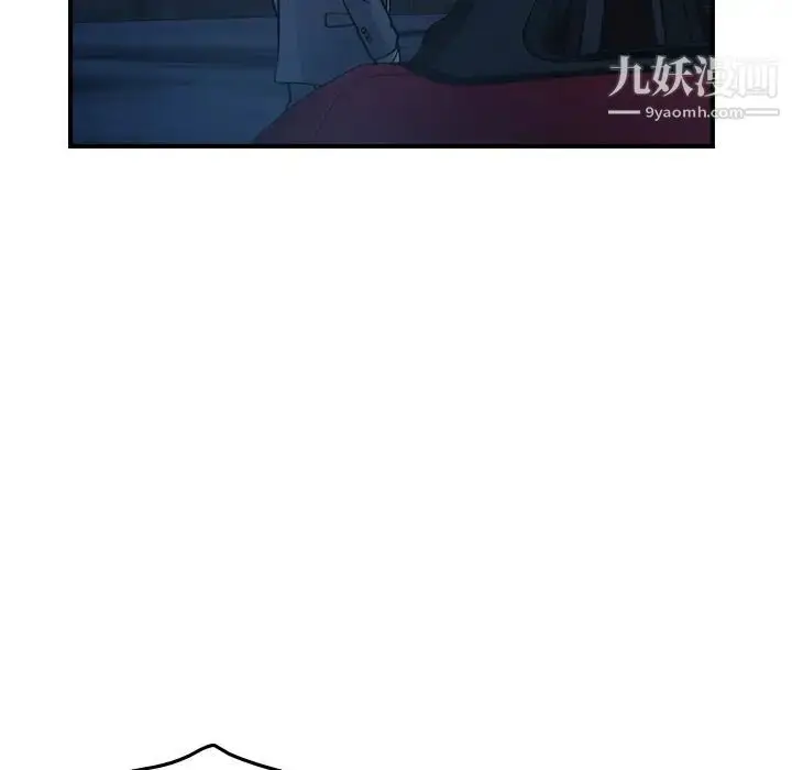 漫画《经纪人》第69话第30张图