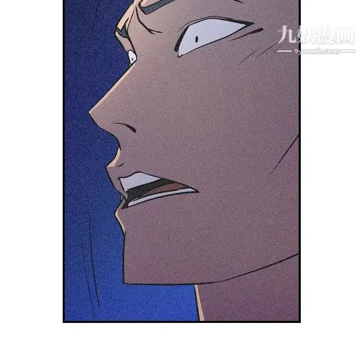 漫画《经纪人》第69话第52张图
