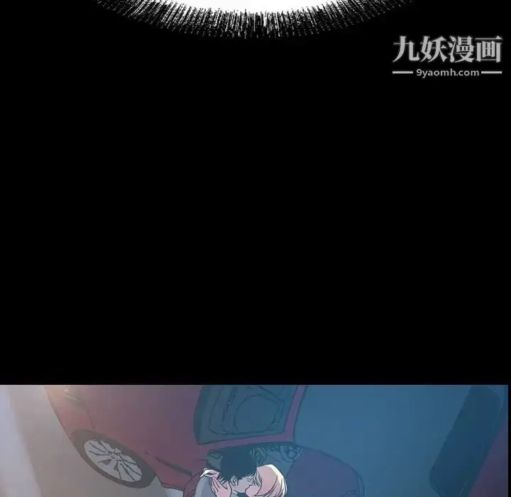 漫画《经纪人》第69话第6张图