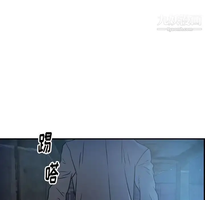 漫画《经纪人》第69话第62张图