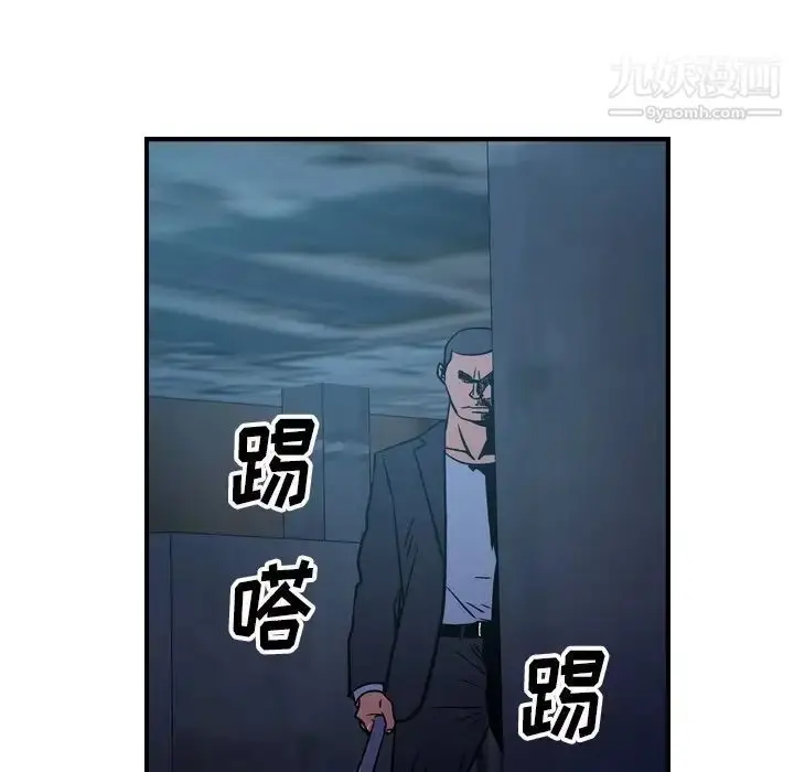 漫画《经纪人》第69话第64张图