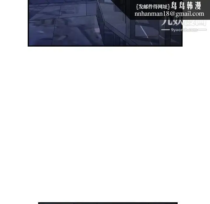 漫画《经纪人》第69话第69张图