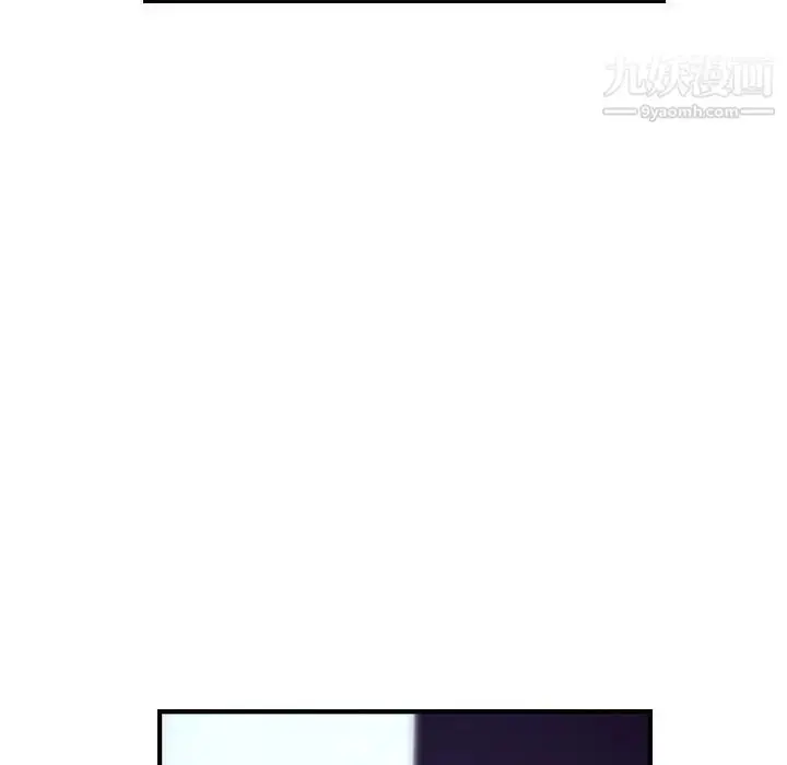 漫画《经纪人》第69话第71张图