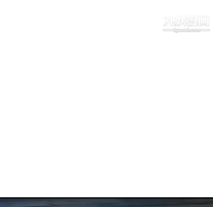 漫画《经纪人》第69话第73张图