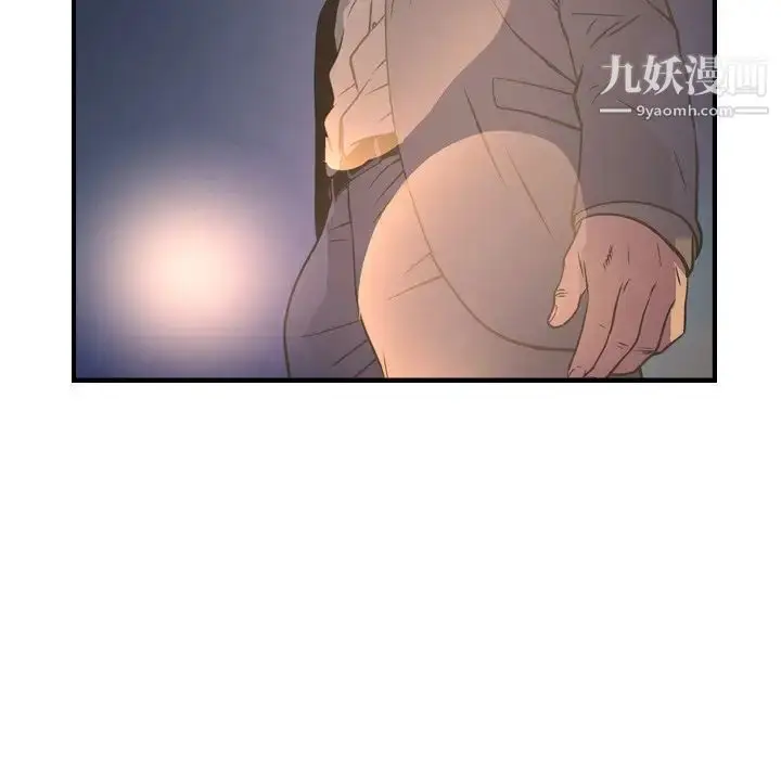 漫画《经纪人》第69话第76张图