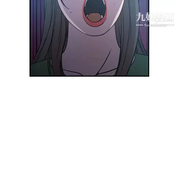 漫画《经纪人》第69话第78张图