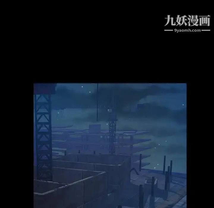 漫画《经纪人》第69话第8张图