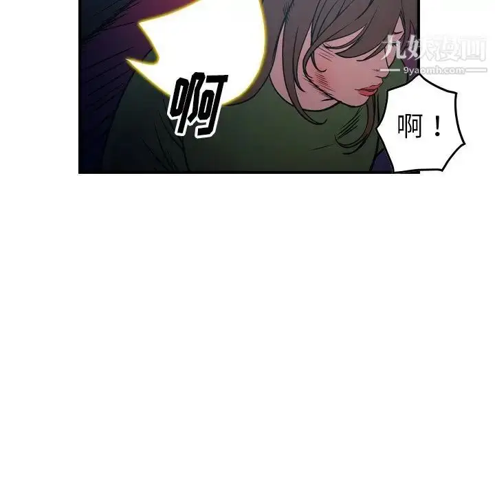 漫画《经纪人》第69话第80张图