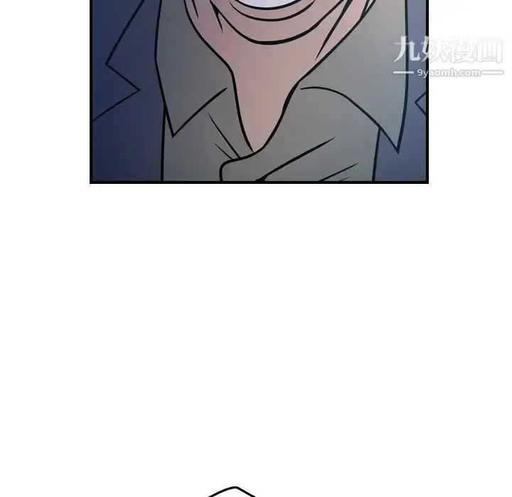 漫画《经纪人》第69话第82张图