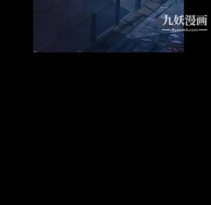 漫画《经纪人》第69话第9张图