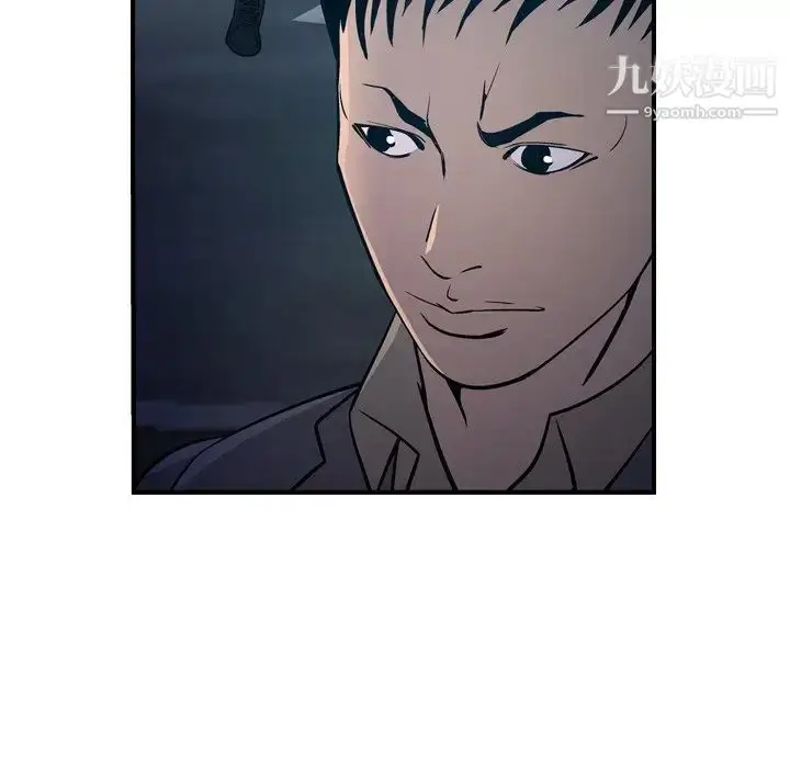 漫画《经纪人》第69话第97张图