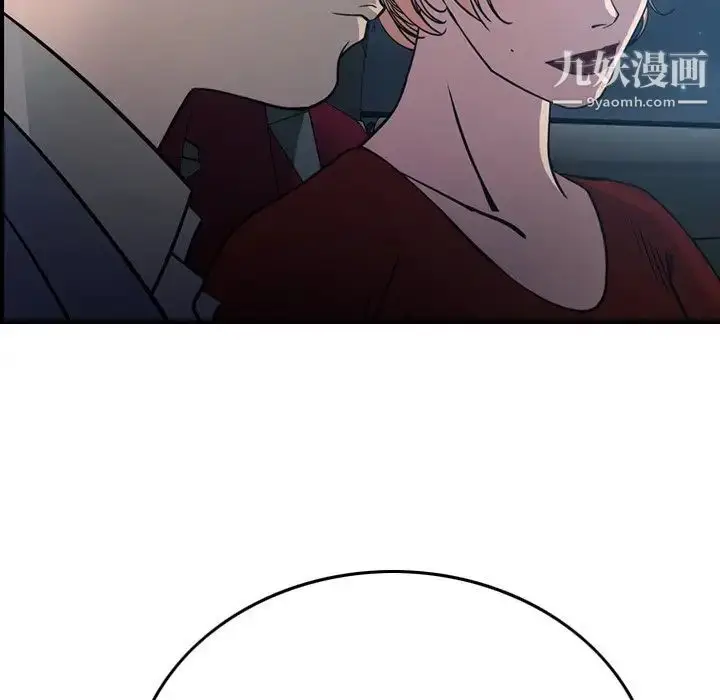 漫画《经纪人》第68话第106张图