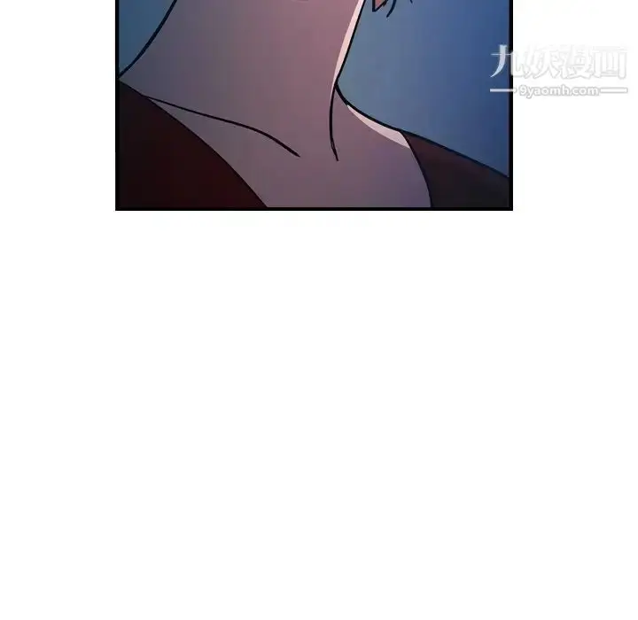 漫画《经纪人》第68话第108张图