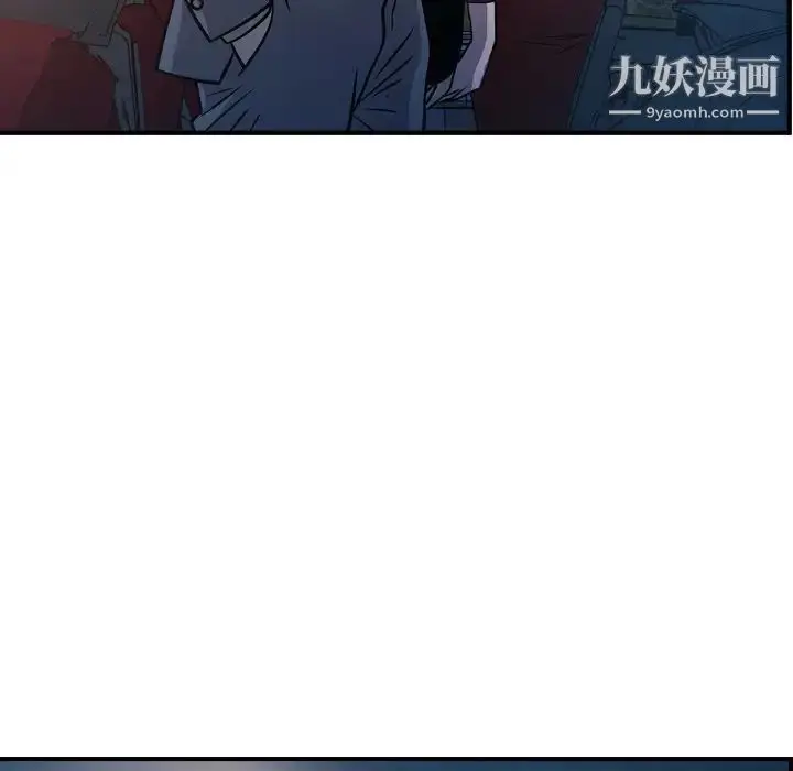 漫画《经纪人》第68话第112张图