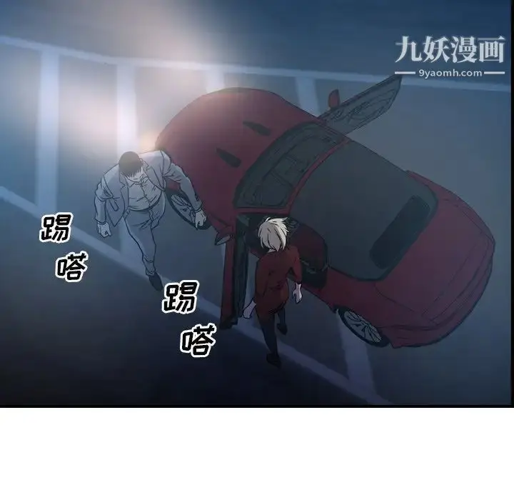漫画《经纪人》第68话第113张图