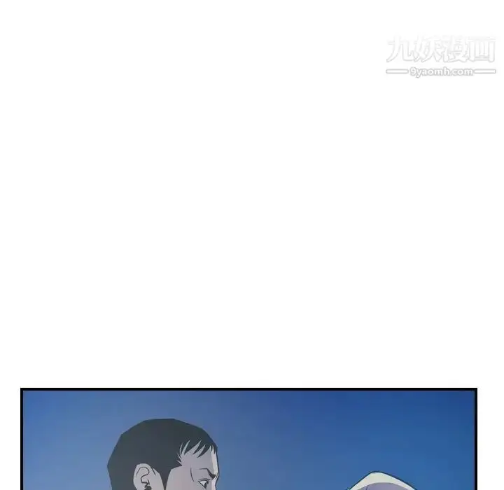 漫画《经纪人》第68话第114张图