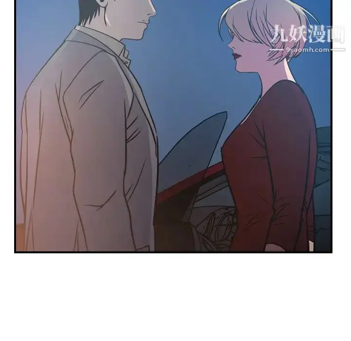 漫画《经纪人》第68话第115张图