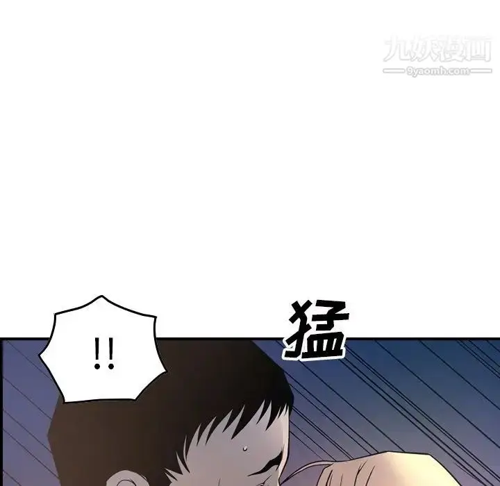 漫画《经纪人》第68话第116张图