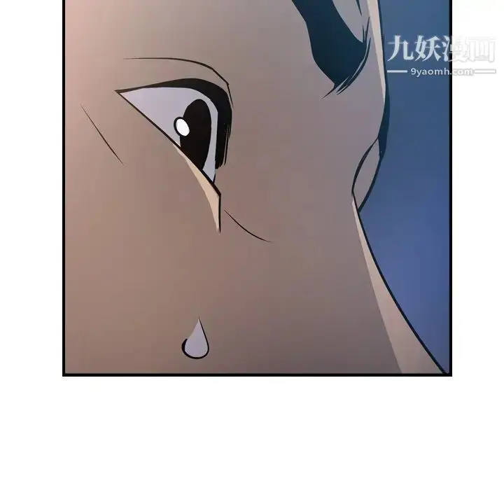 漫画《经纪人》第68话第119张图