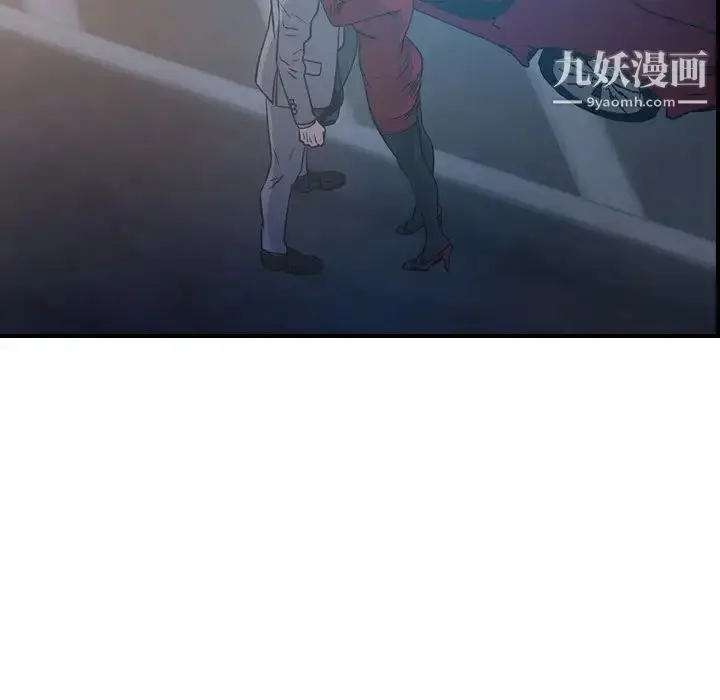 漫画《经纪人》第68话第123张图