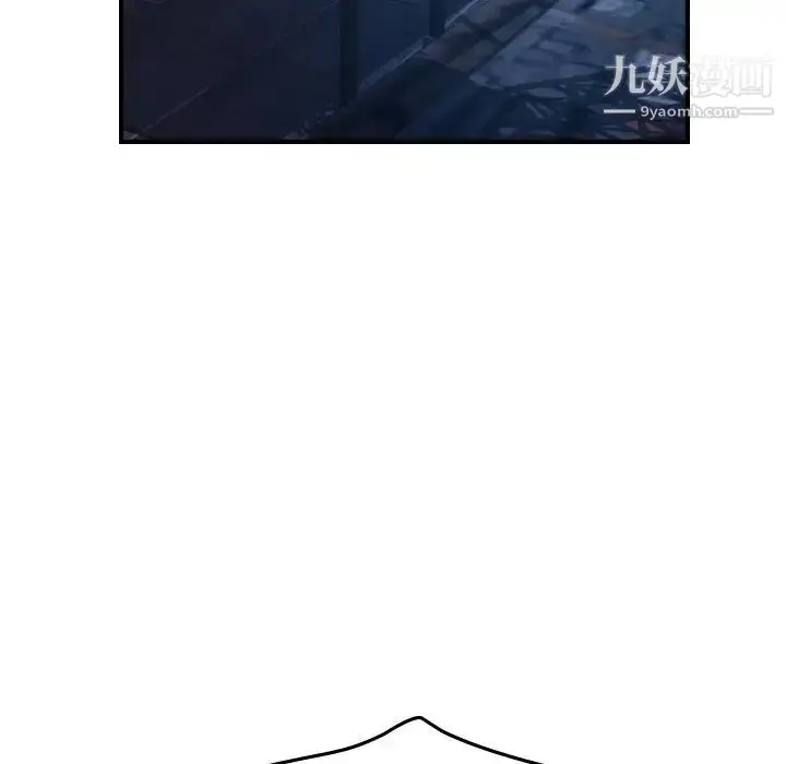 漫画《经纪人》第68话第125张图