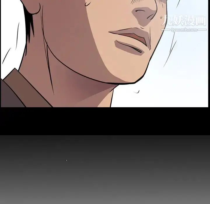 漫画《经纪人》第68话第13张图