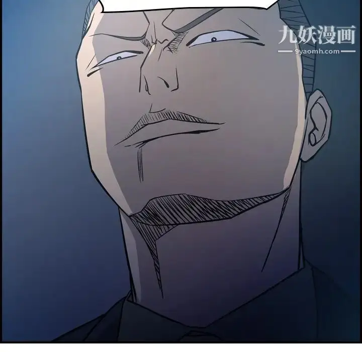 漫画《经纪人》第68话第130张图