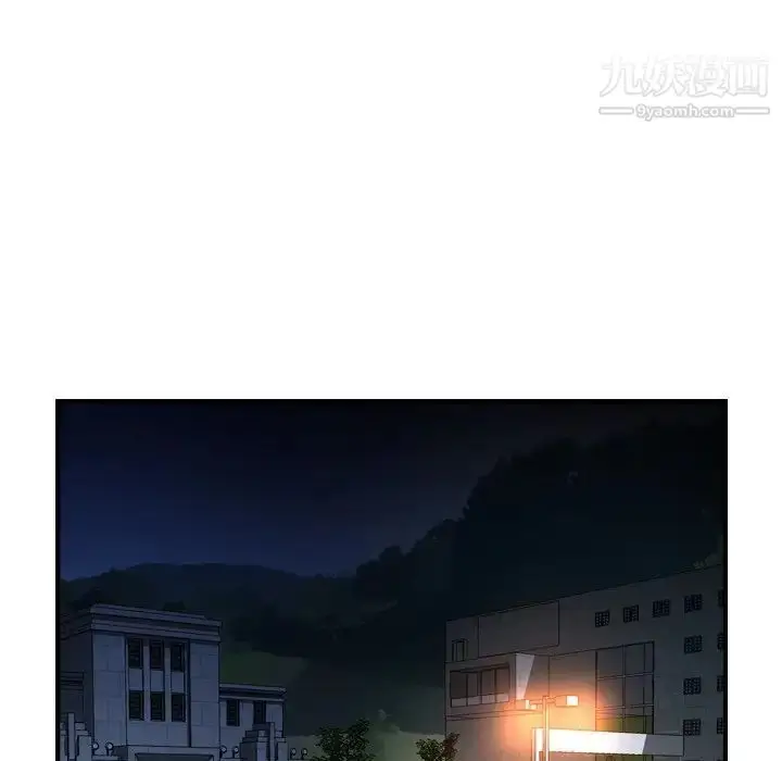 漫画《经纪人》第68话第15张图