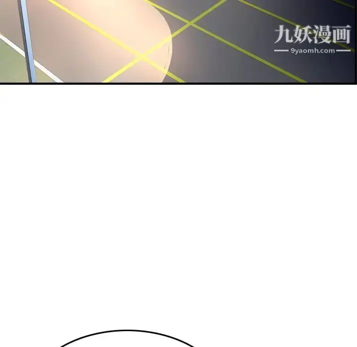 漫画《经纪人》第68话第18张图